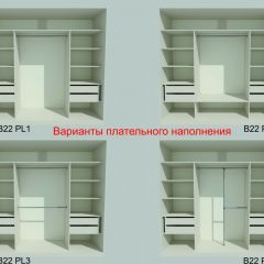 Шкаф-купе 2150 серии NEW CLASSIC K6Z+K1+K6+B22+PL1 (по 2 ящика лев/прав+1 штанга) профиль «Капучино» в Асбесте - asbest.mebel24.online | фото 6