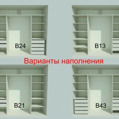 Шкаф-купе 2150 серии NEW CLASSIC K6Z+K1+K6+B22+PL1 (по 2 ящика лев/прав+1 штанга) профиль «Капучино» в Асбесте - asbest.mebel24.online | фото 7