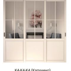 Шкаф-купе 2150 серии NEW CLASSIC K6Z+K1+K6+B22+PL1 (по 2 ящика лев/прав+1 штанга) профиль «Капучино» в Асбесте - asbest.mebel24.online | фото 16