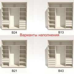 Шкаф-купе 2400 серии SOFT D5+D5+D5+B22+PL4 (по 2 ящика лев/прав+2штанги) профиль «Графит» в Асбесте - asbest.mebel24.online | фото 5