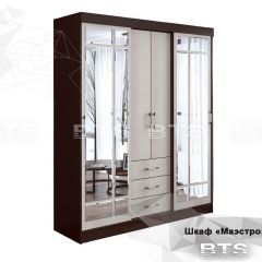 Шкаф-купе Маэстро (Венге/Лоредо) в Асбесте - asbest.mebel24.online | фото 2