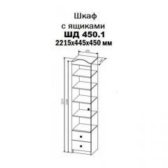 KI-KI ШД450.1 Шкаф (белый/белое дерево) в Асбесте - asbest.mebel24.online | фото 2