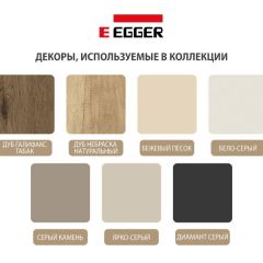 Шкаф СТАНДАРТ С1 без ящика серия "ГЕСТИЯ" (Диамант серый/Дуб Небраска натуральный) 800*520*2300 в Асбесте - asbest.mebel24.online | фото 4
