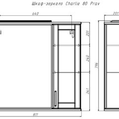 Шкаф-зеркало Charlie 80 Эл. правый Домино (DCh2503HZ) в Асбесте - asbest.mebel24.online | фото 9