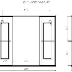 Шкаф-зеркало Кристалл 80 АЙСБЕРГ (DA1804HZ) в Асбесте - asbest.mebel24.online | фото 9