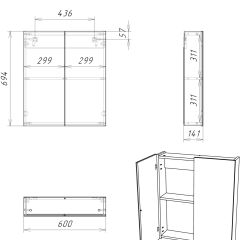 Шкаф-зеркало Мечта 60 Дуб сонома АЙСБЕРГ (DM2319HZ) в Асбесте - asbest.mebel24.online | фото 9