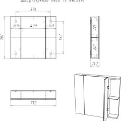 Шкаф-зеркало Мега 75 АЙСБЕРГ (DM4604HZ) в Асбесте - asbest.mebel24.online | фото 10