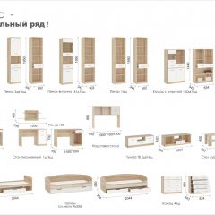 Система Стелс Кровать 90 Дуб Сонома/Белый в Асбесте - asbest.mebel24.online | фото 4