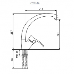 Смеситель ULGRAN U-001 в Асбесте - asbest.mebel24.online | фото 2