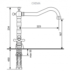 Смеситель ULGRAN U-014 (Бронза) в Асбесте - asbest.mebel24.online | фото 2
