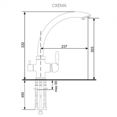 Смеситель ULGRAN U-017 в Асбесте - asbest.mebel24.online | фото 2