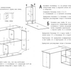 Стол письменный СП-3 (с тумбой) дуб грей в Асбесте - asbest.mebel24.online | фото 4