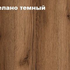 КВАДРО Спальный гарнитур (модульный) в Асбесте - asbest.mebel24.online | фото 5