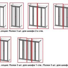 Спальный гарнитур Афина (караваджо) в Асбесте - asbest.mebel24.online | фото 15