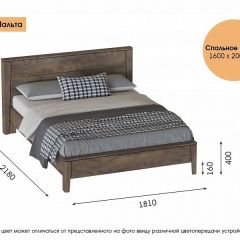 Спальный гарнитур  Мальта (Дуб Винтерберг) в Асбесте - asbest.mebel24.online | фото 12