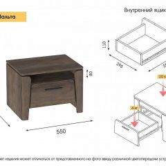Спальный гарнитур  Мальта (Дуб Винтерберг) в Асбесте - asbest.mebel24.online | фото 16