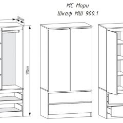 МОРИ Спальный гарнитур (белый) в Асбесте - asbest.mebel24.online | фото 3