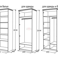 Спальный гарнитур Ольга-13 (модульный) в Асбесте - asbest.mebel24.online | фото 27