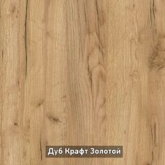 БЕРГЕН 3 Стеллаж в Асбесте - asbest.mebel24.online | фото 15