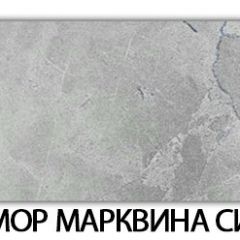 Стол-бабочка Бриз пластик Мрамор белый в Асбесте - asbest.mebel24.online | фото 15