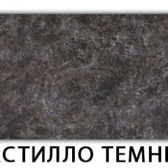Стол-бабочка Бриз пластик Тростник в Асбесте - asbest.mebel24.online | фото 7