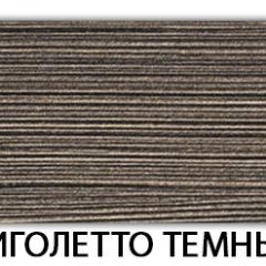 Стол-бабочка Паук пластик Травертин римский в Асбесте - asbest.mebel24.online | фото 19