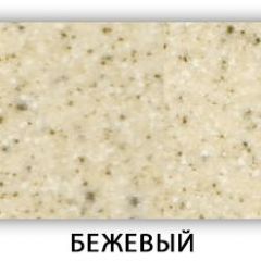 Стол Бриз камень черный Бежевый в Асбесте - asbest.mebel24.online | фото