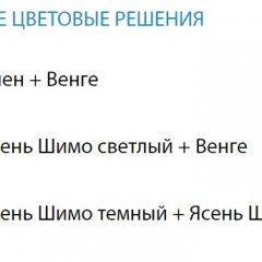 Стол компьютерный №12 (Матрица) в Асбесте - asbest.mebel24.online | фото 2