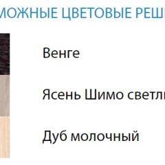 Стол компьютерный №2 (Матрица) в Асбесте - asbest.mebel24.online | фото 2