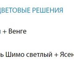 Стол компьютерный №5 (Матрица) в Асбесте - asbest.mebel24.online | фото 2