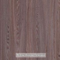 Стол не раздвижной "Стайл" в Асбесте - asbest.mebel24.online | фото 9