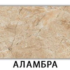 Стол обеденный Паук пластик Мавритания в Асбесте - asbest.mebel24.online | фото