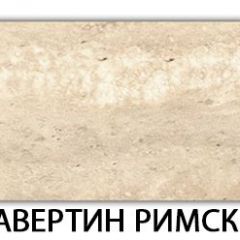 Стол обеденный Паук пластик Мрамор белый в Асбесте - asbest.mebel24.online | фото 37