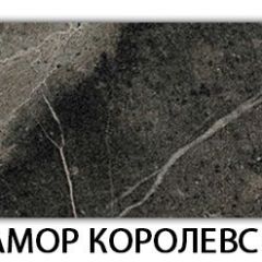 Стол обеденный Паук пластик Тростник в Асбесте - asbest.mebel24.online | фото 27