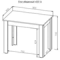 Стол обеденный СО 1 (Белый) в Асбесте - asbest.mebel24.online | фото 7