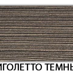 Стол обеденный Трилогия пластик Антарес в Асбесте - asbest.mebel24.online | фото