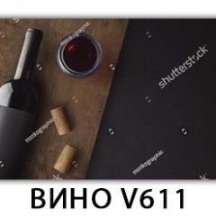 Стол обеденный Трилогия с фотопечатью Кофе R012 в Асбесте - asbest.mebel24.online | фото