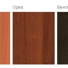 Стол письменный "Референт" Р.С-12 в Асбесте - asbest.mebel24.online | фото 8