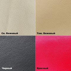 Стул барный №11 в Асбесте - asbest.mebel24.online | фото 3