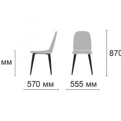 Стул Диор Ultra Denim (синий/черный) 4 шт. в Асбесте - asbest.mebel24.online | фото 2