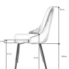 Стул UDC 21075 Бежевый в Асбесте - asbest.mebel24.online | фото 3