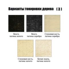 Стул Уют - М в Асбесте - asbest.mebel24.online | фото 5