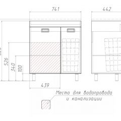 Тумба под умывальник Elen 75 Cube без ящика и корзиной для белья Домино (DC5003T) в Асбесте - asbest.mebel24.online | фото 3