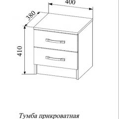 СОФИ СТБ400.1 Тумба прикроватная с 2-мя ящиками в Асбесте - asbest.mebel24.online | фото 2