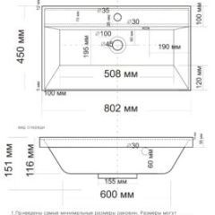 Умывальник мебельный "Classica 80" в Асбесте - asbest.mebel24.online | фото 2