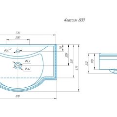 Умывальник мебельный "Классик 80" Kirovit в Асбесте - asbest.mebel24.online | фото 2