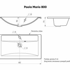 Умывальник мебельный "Mario 80" Paola в Асбесте - asbest.mebel24.online | фото 4