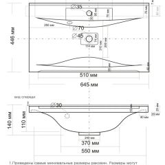 Умывальник мебельный "Milen 65" в Асбесте - asbest.mebel24.online | фото 2