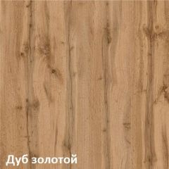 Вуди Кровать 11.02 в Асбесте - asbest.mebel24.online | фото 6