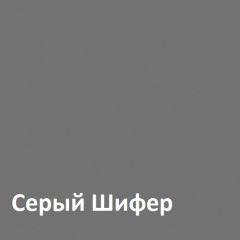 Юнона Тумба для обуви 13.254 в Асбесте - asbest.mebel24.online | фото 3